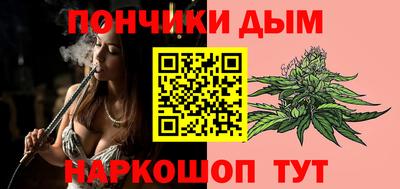 бутик Кунгур