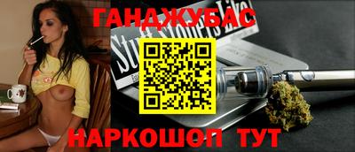 стафф Абинск