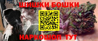 бутик Кунгур