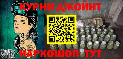 прущая мука Абакан