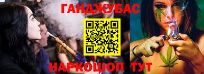 бутик Кунгур