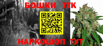соль курить ск Свободный