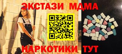 мдма Кумертау