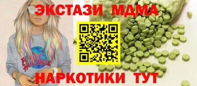 бутик Кунгур