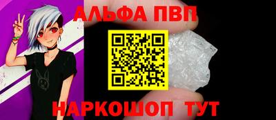 прущая мука Абакан
