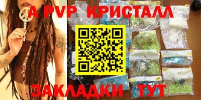 дживик Азнакаево