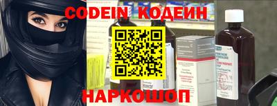 синтетический гашиш Кулебаки