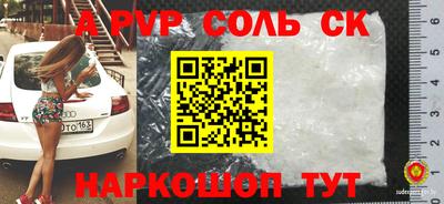 прущая мука Абакан