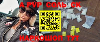 прущая мука Абакан