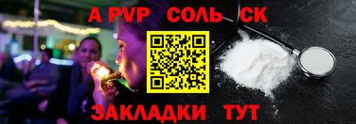 бутик Кунгур