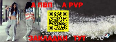 бутик Кунгур