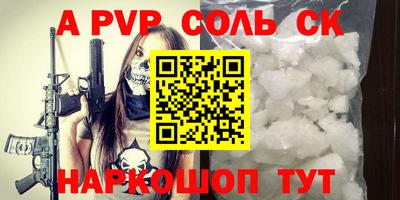 MDMA Северобайкальск