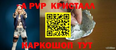 синтетический гашиш Кулебаки