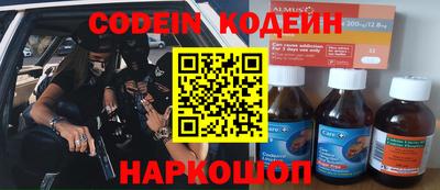 синтетический гашиш Кулебаки
