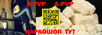 бутик Кунгур