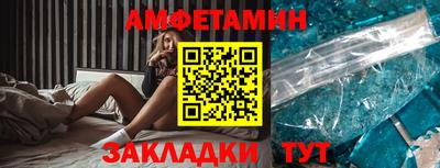 мдма Кумертау