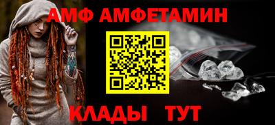 синтетический гашиш Кулебаки