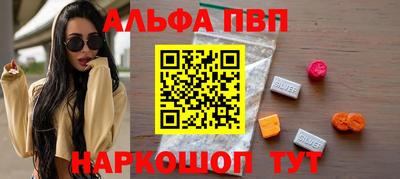 дживик Азнакаево