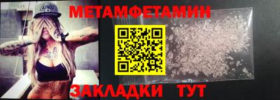дживик Азнакаево