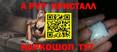 прущая мука Абакан
