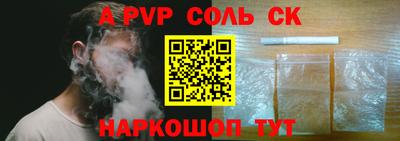 дживик Азнакаево