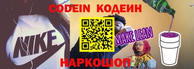 стафф Абинск