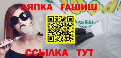 прущая мука Абакан