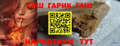 прущая мука Абакан
