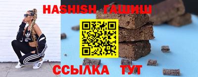 прущая мука Абакан