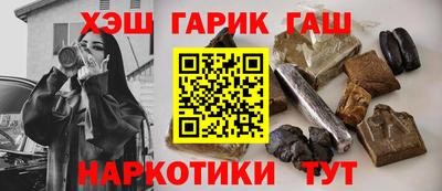 синтетический гашиш Кулебаки