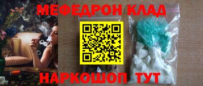 дживик Азнакаево