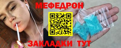 дживик Азнакаево
