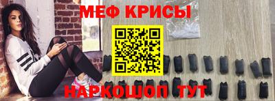 стафф Абинск