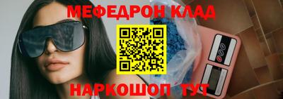 мдма Кумертау