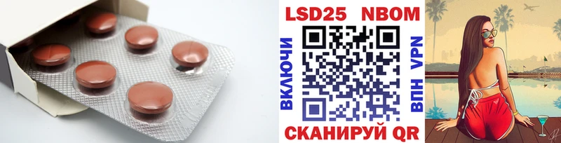 Лсд 25 экстази кислота  купить закладку  Пенза 