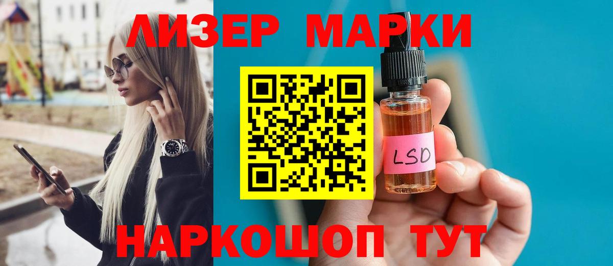 Лсд 25 экстази ecstasy  Лсд 25 экстази кислота    ссылки  LSD-25 экстази  Вход с VPN  Пенза 
