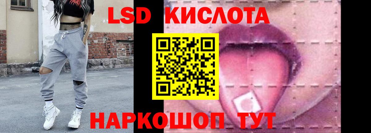 Лсд 25 экстази кислота  Вход с VPN  Лсд 25 экстази кислота  Марки ЛСД  Пенза 