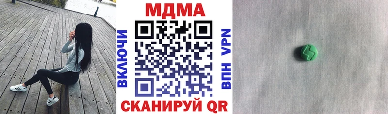 darknet наркотические препараты наркошоп Пенза МДМА Molly