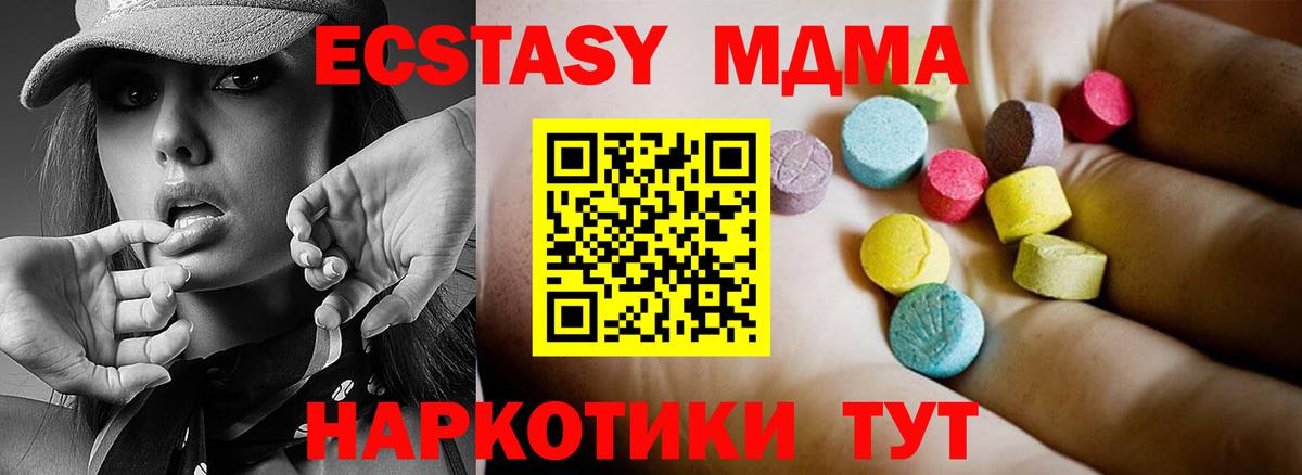 MDMA Molly Пенза