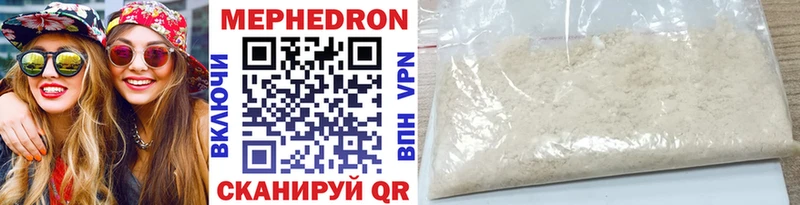 kraken Пенза МЯУ-МЯУ mephedrone