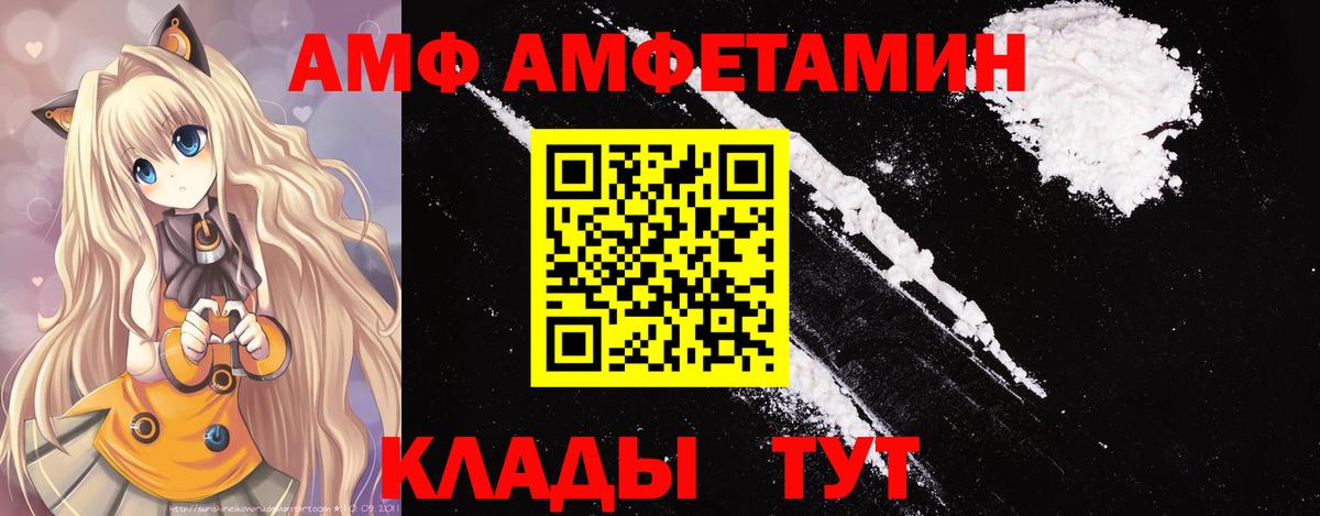 Пенза  Метамфетамин витя  Метамфетамин витя  Вход с VPN 