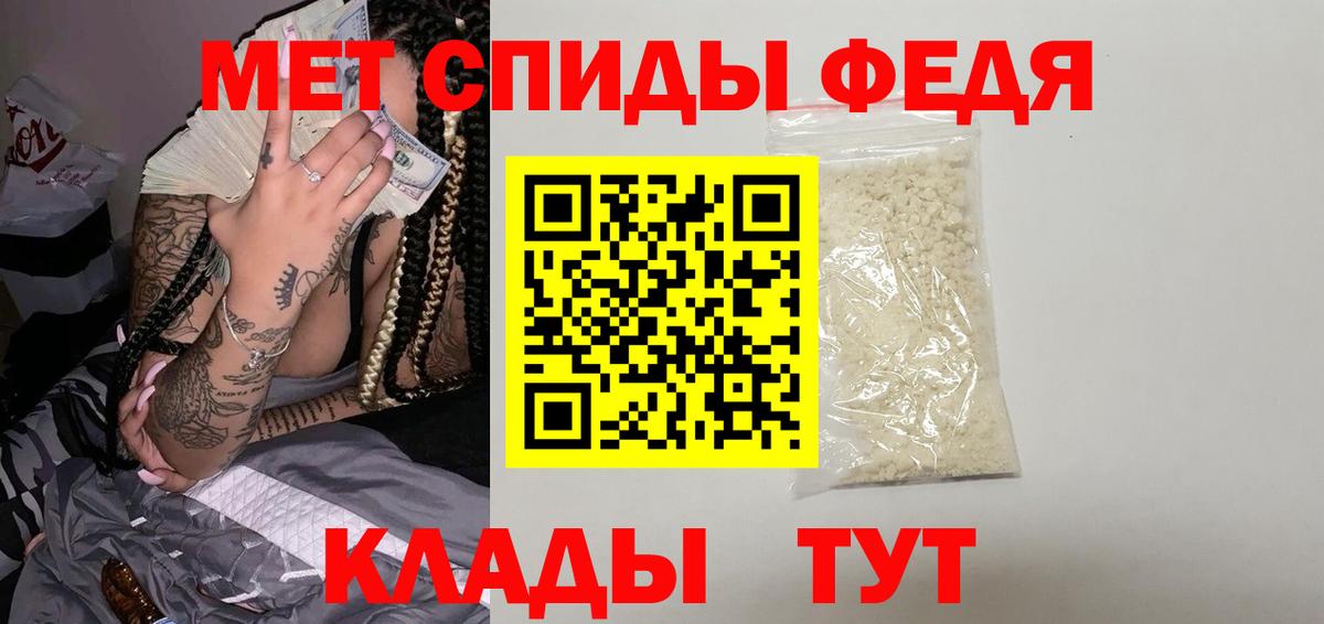 Пенза  МЕТАМФЕТАМИН винт  Метамфетамин витя  Вход с VPN 