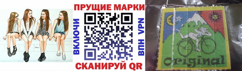 Марки NBOMe 1,5мг  магазин    KRAKEN ссылка  Пенза 