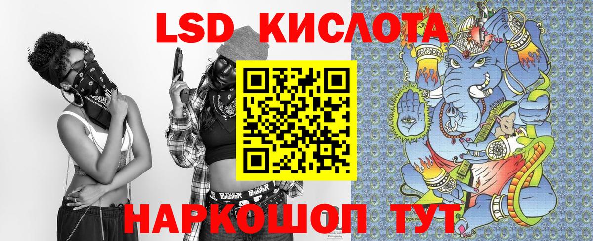 Пенза  Марки NBOMe 1500мкг  Вход с VPN 
