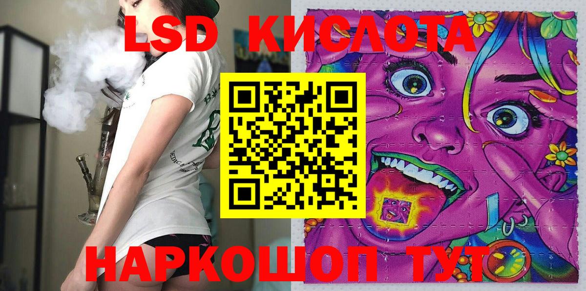 Пенза  Марки 25I-NBOMe 1500мкг  Вход с VPN 