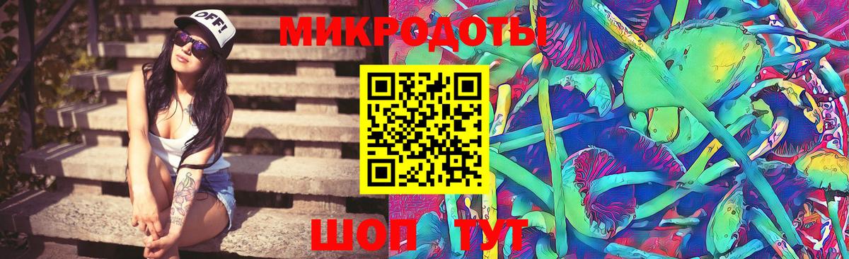 Галлюциногенные грибы мицелий  Вход с VPN  Пенза 