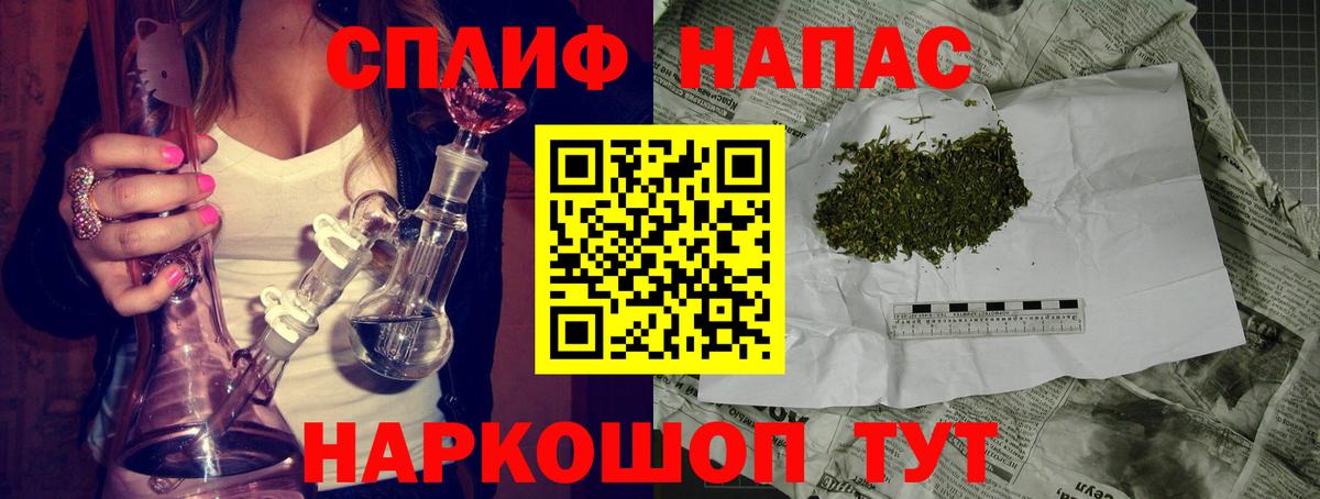 Бошки марихуана конопля  Бошки марихуана White Widow  Пенза  Вход с VPN  Бошки марихуана VHQ 